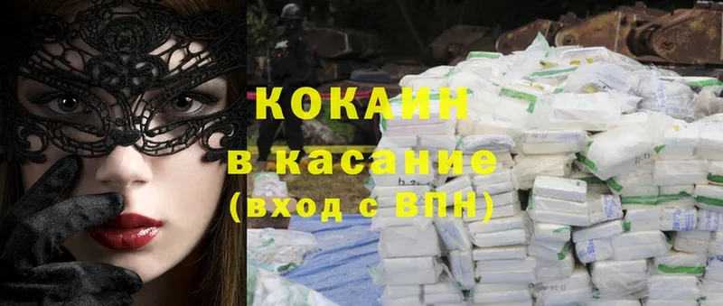 Cocaine Боливия  Неман 