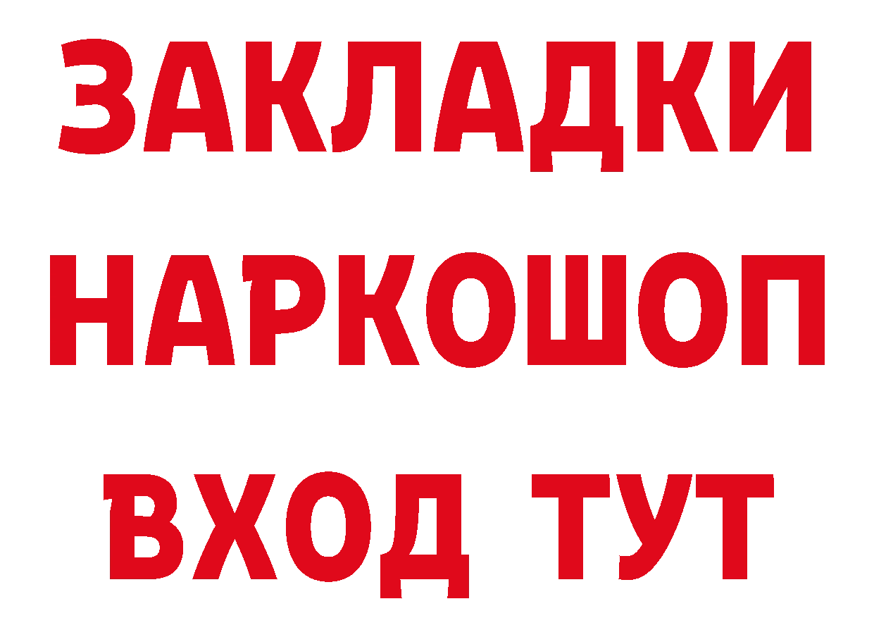 БУТИРАТ BDO 33% ТОР это ОМГ ОМГ Неман