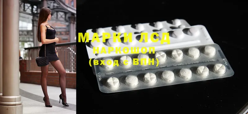 MEGA ТОР  что такое   Неман  Лсд 25 экстази ecstasy 