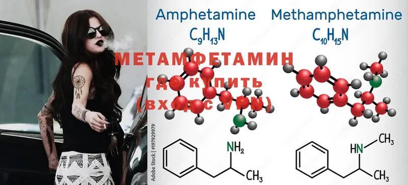 kraken ONION  наркотики  Неман  МЕТАМФЕТАМИН Methamphetamine 